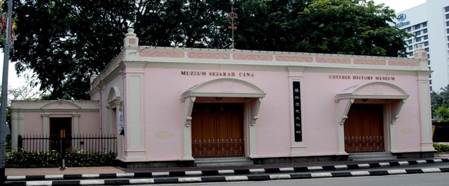 Muzium Sejarah Cina