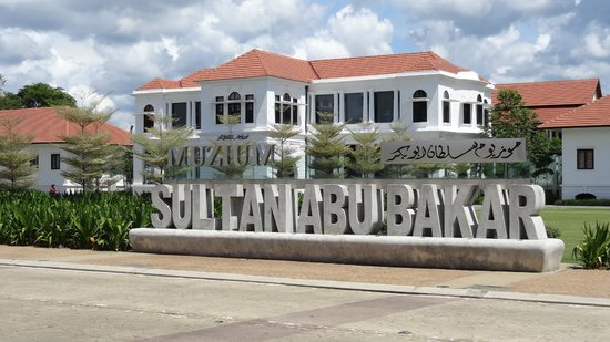 Muzium Negeri Pahang